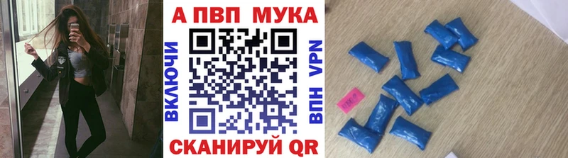 А ПВП СК закладки Бодайбо