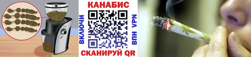 Canna-Cookies конопля  МЕГА рабочий сайт  Бодайбо  купить наркотики сайты 