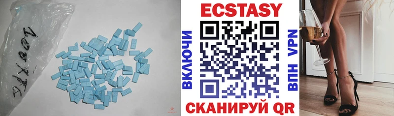 продажа наркотиков  Бодайбо  ЭКСТАЗИ таблы 
