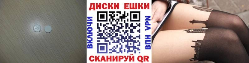 Ecstasy TESLA Бодайбо