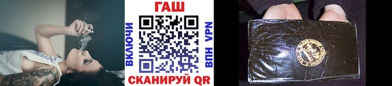 ГАШИШ гарик  Бодайбо 