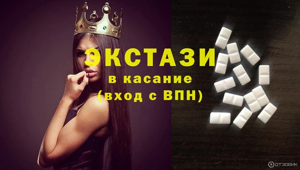 марки nbome Алексеевка