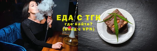 ПСИЛОЦИБИНОВЫЕ ГРИБЫ Аркадак