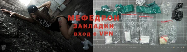 COCAINE Армянск