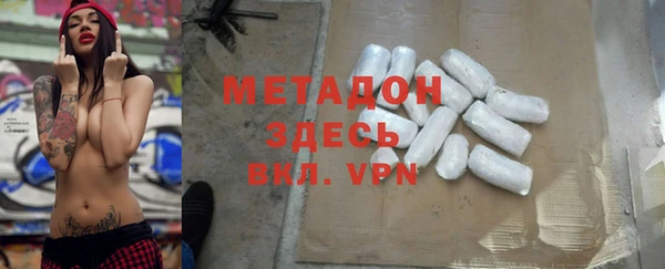 COCAINE Армянск
