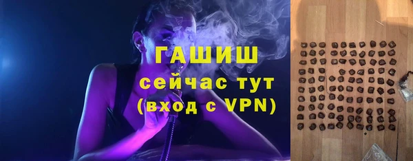 COCAINE Армянск