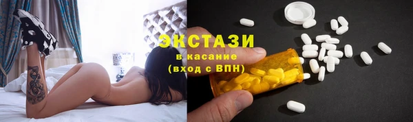 COCAINE Армянск