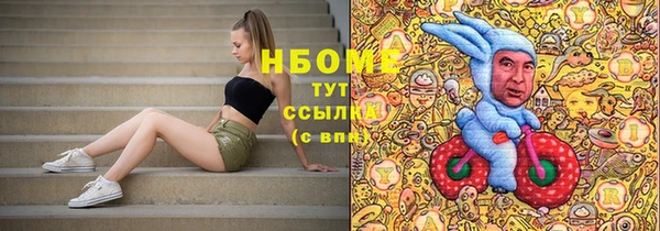марки nbome Алексеевка