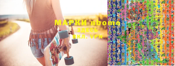 марки nbome Алексеевка