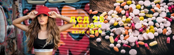 ECSTASY Алексин