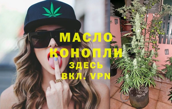 COCAINE Армянск