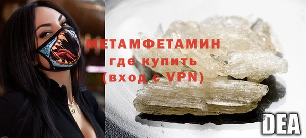 герыч Каменногорск