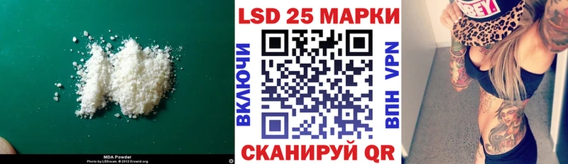 Лсд 25 экстази кислота  Бодайбо 
