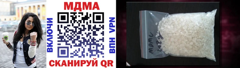 MDMA crystal  blacksprut ССЫЛКА  Бодайбо 