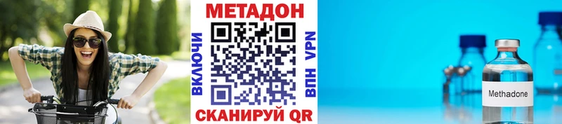 наркошоп Бодайбо МЕТАДОН кристалл