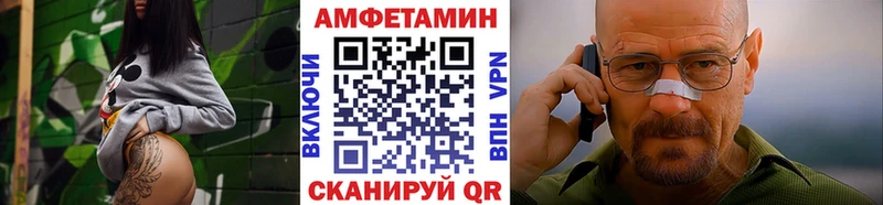 где купить наркотик  Бодайбо  МЕТАМФЕТАМИН Methamphetamine 