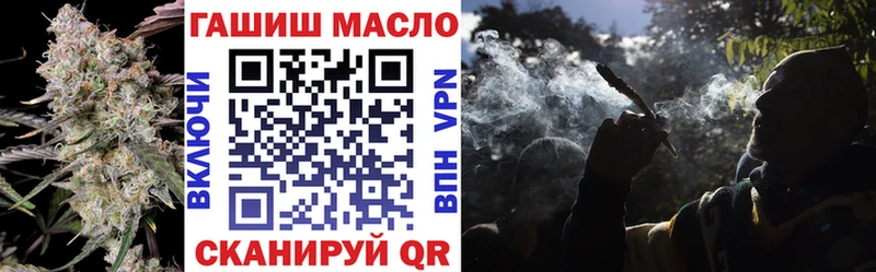 ТГК THC oil  купить наркотик  Бодайбо 